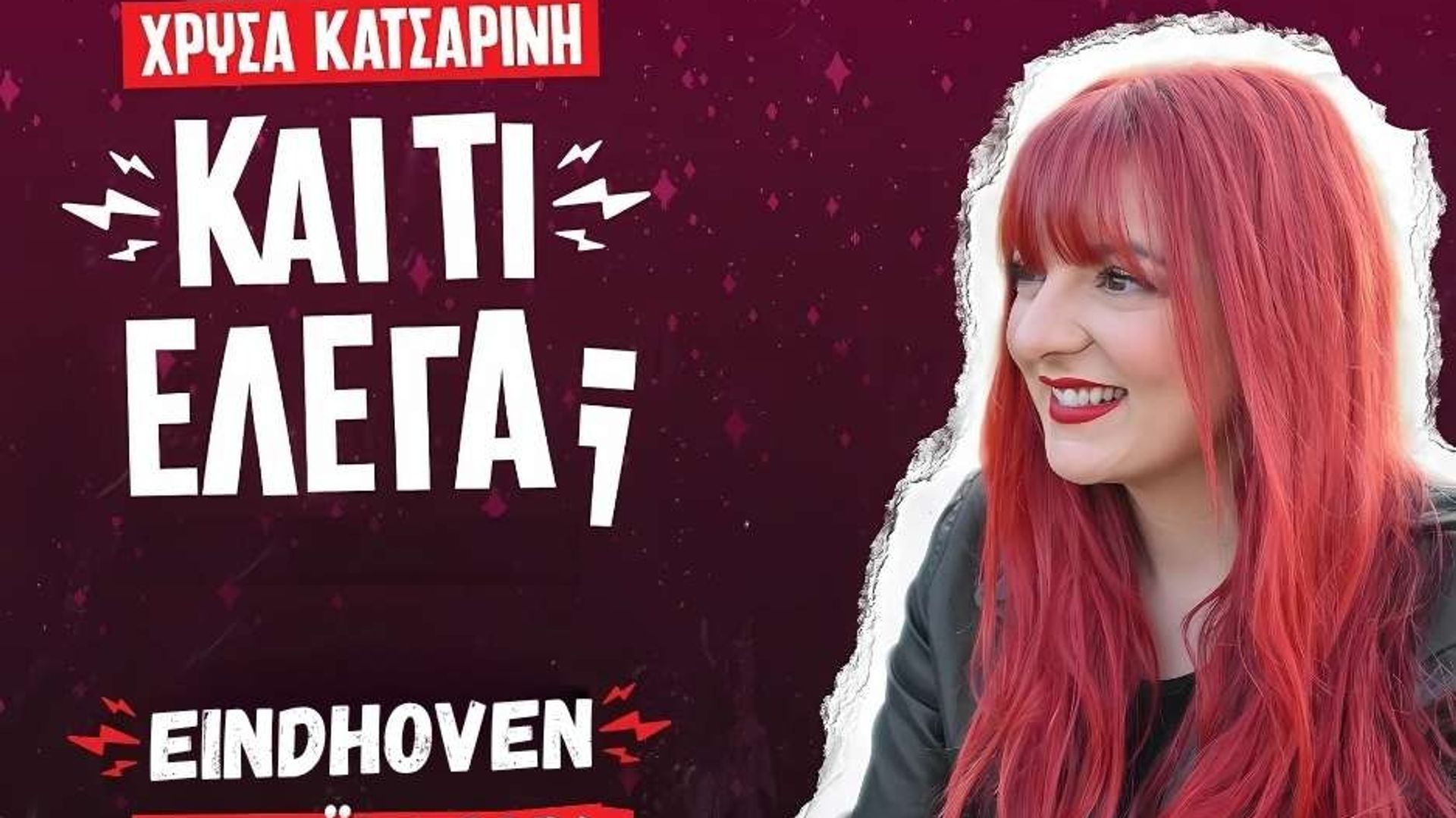 Chrysa Katsarini 