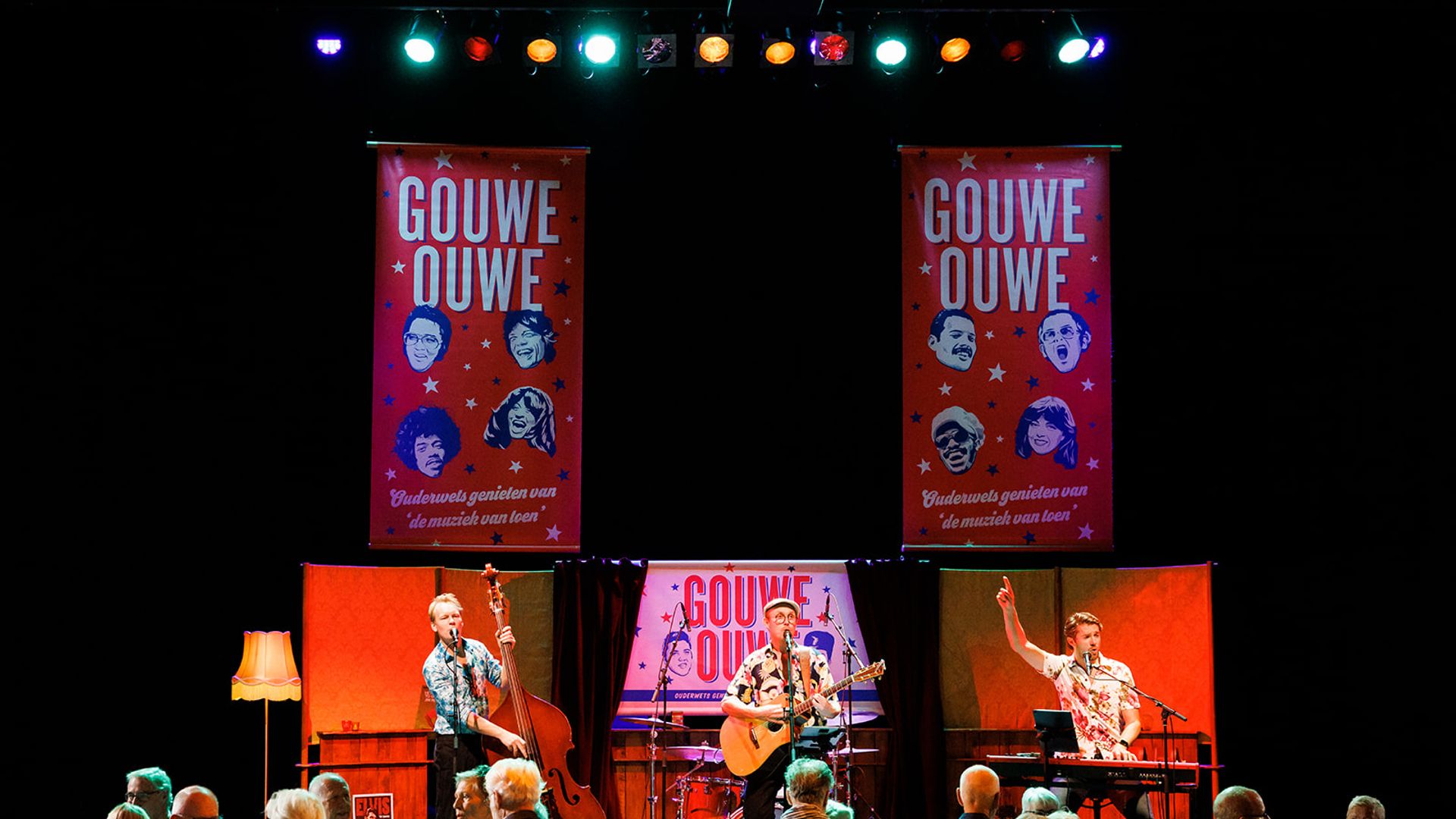 Gouwe Ouwe